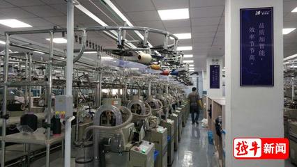 襪業(yè)大市場數(shù)字化平臺上線，諸暨襪業(yè)借“數(shù)字基建”開啟新篇章